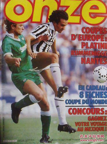 皇马维尼修斯关键进球助球队连胜