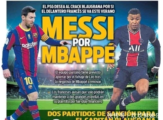 图赫尔：贝林没一起庆祝？我得去回看；三月才能再见我很难过