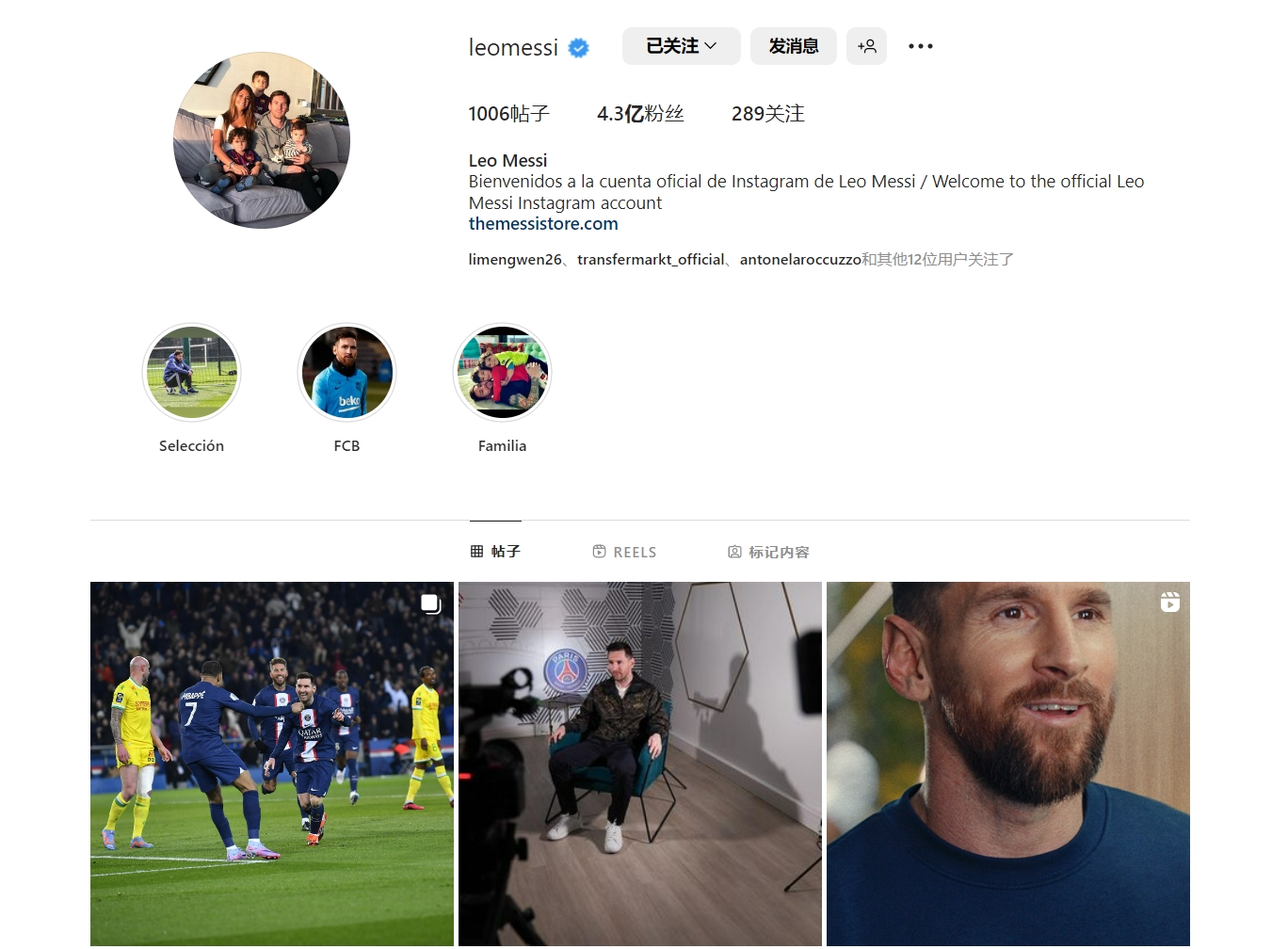 卡佩罗：国米缺乏掌控比赛的能力，让原本轻松的比赛变得艰难