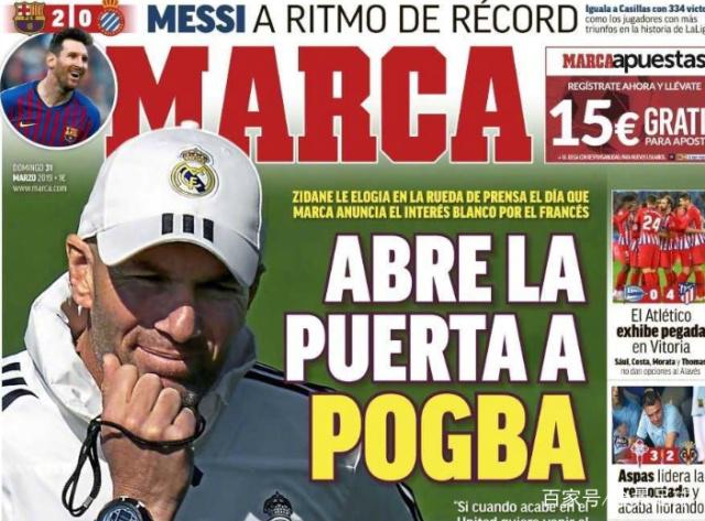 4-3大逆转,54岁埃梅里神了：率队逆转布莱顿+6连胜反超切尔西至第3